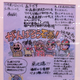 Illustration for article titled Japans Greatest Manga Artists Offer Encouragement